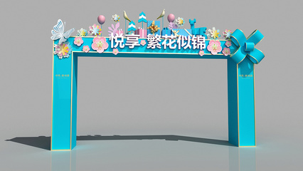 營銷中心美陳包裝 花卉禮品如何精準(zhǔn)提升銷售轉(zhuǎn)化